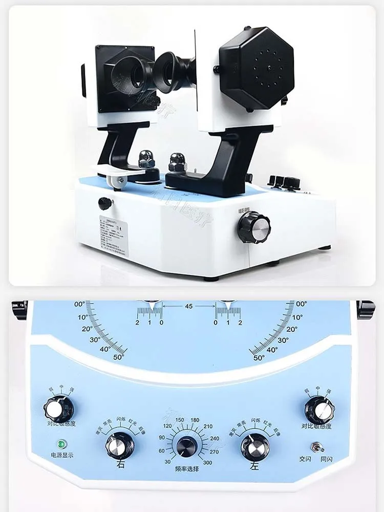 Dispositivo di addestramento con funzione visiva di livello 3 per ambliopia integrato con macchina omovisual per bambini con visione stereoscopica - immagine 6