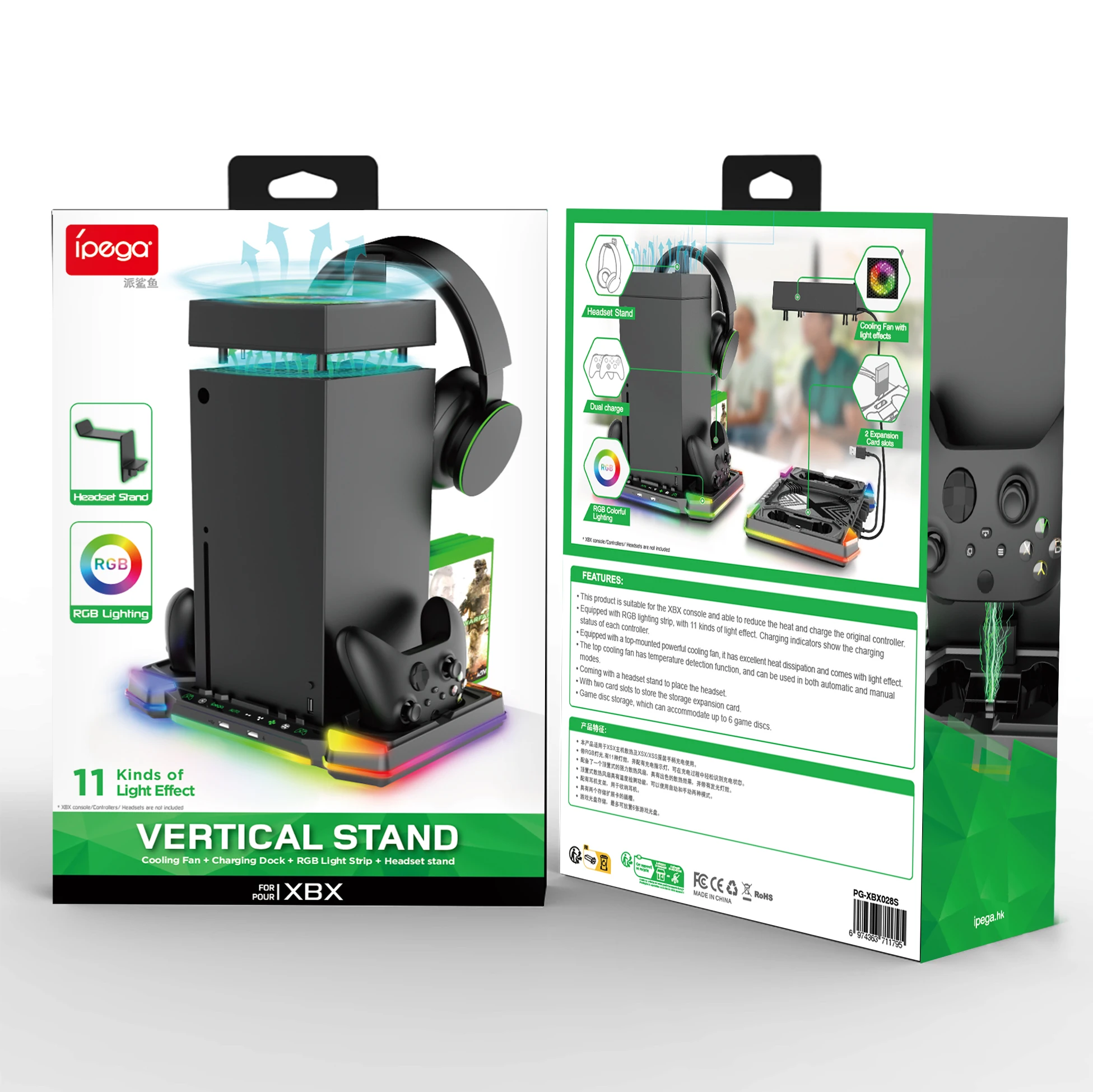 PG-XBX028S For Xbox Series X Top mounted Intelligent Temperature Controlled Cooling Fan+Host Base RGB Light Disc Storage Rack