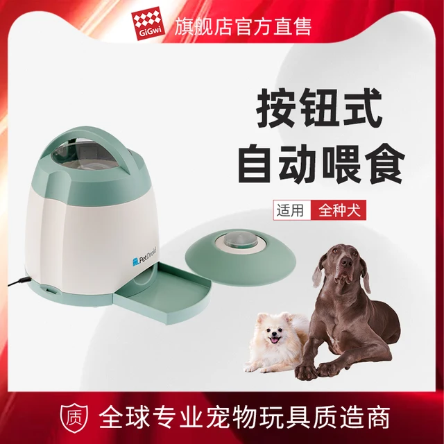 enhance pets intelligence and feeding experience