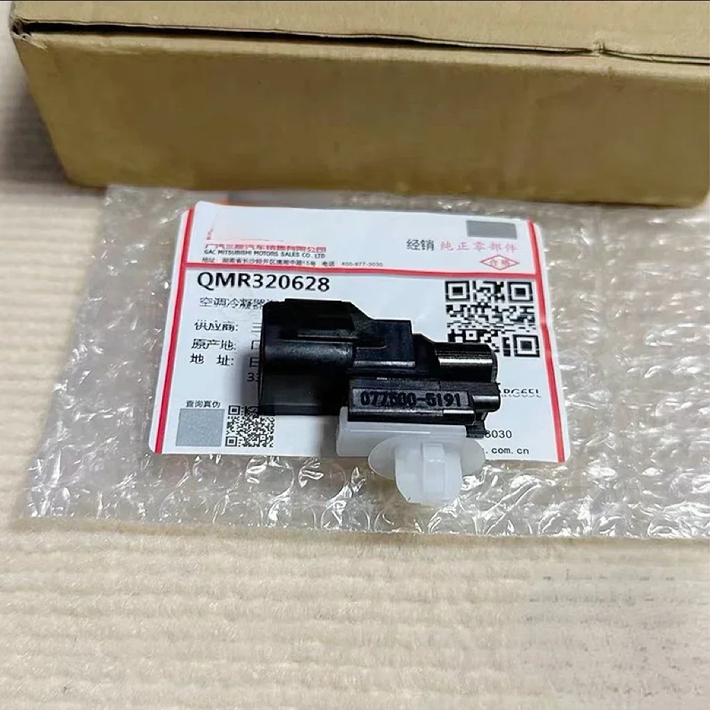 For Mitsubishi Outlander ASX LANCER V93 V97 L200 Grandis Genuine Car Outdoor Temperature Sensor