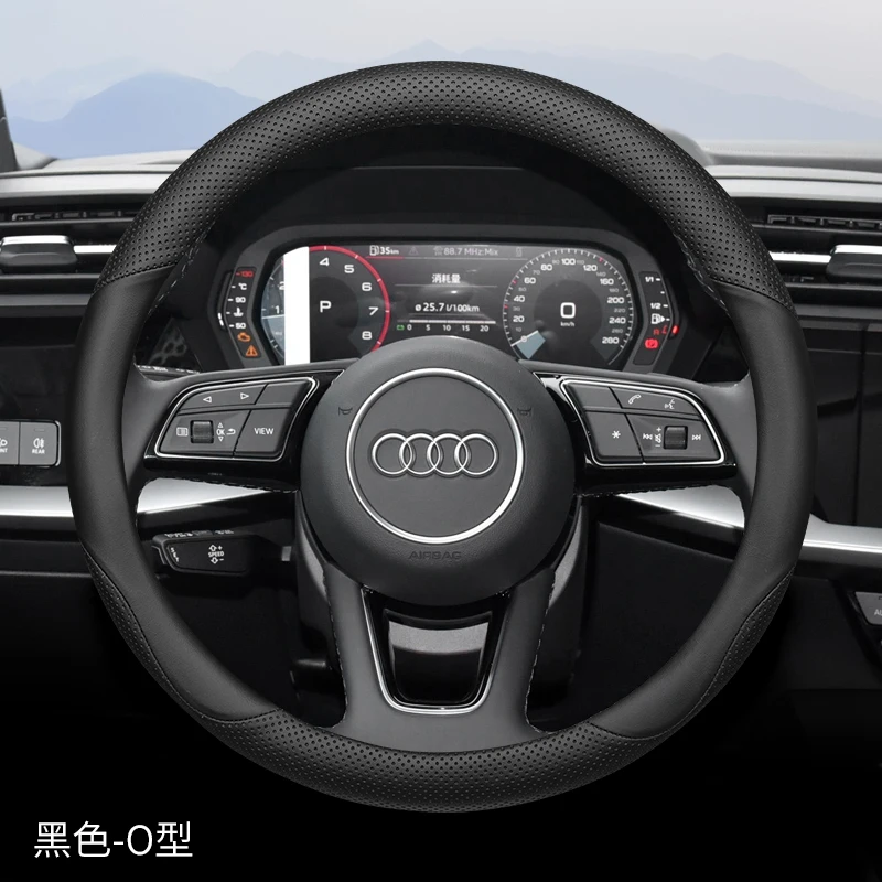 Coprivolante Per Audi Q4 Q5 Q6 A3 A7 A8 Nuovo Processo Accessori Per Auto Di Alta Qualità In Vera Pelle Antiscivolo Antisudore