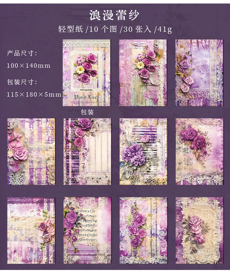 Yoofun 30 Blatt elegante Blume Vintage Spitze Material Papier kreative Scrap bookng Journal Collage Planer Dekor Briefpapier Papier – Detail 16
