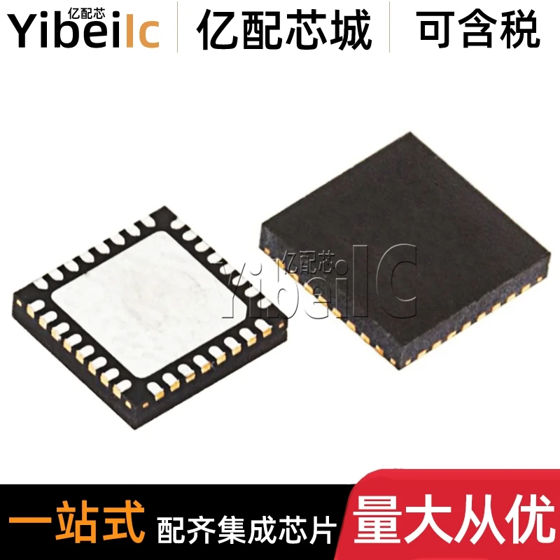 

C8051F342-GMR QFN-32