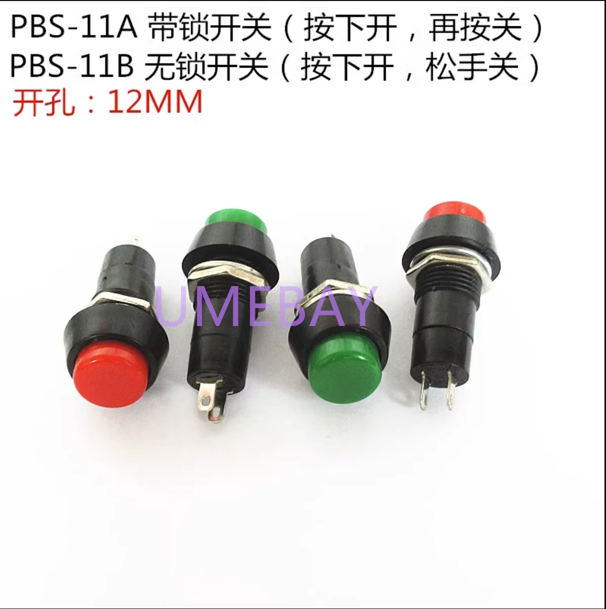 20 шт., деталь для установки