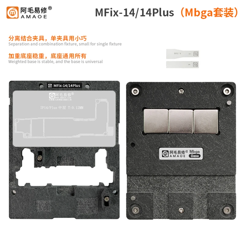 

Amaoe For iPhone 14 14 Plus 14 Pro Max Logic Board Fixed Fixture Middle Frame BGA Reballing Stencil Template Repair Tools