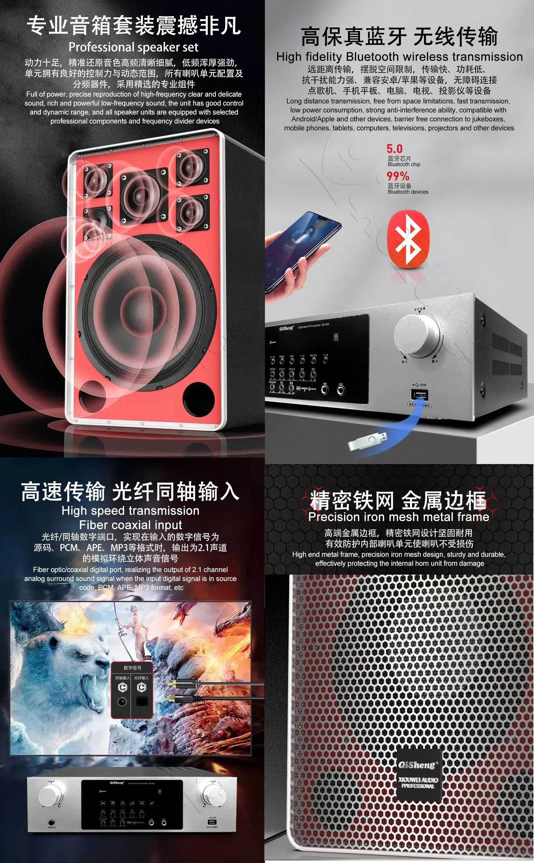 TSRINBQ82-12TB Karaoke Player Intelligent Voice Dual System 22" Touch Screen Professional Speaker Amplifier Subwoofer Home Set