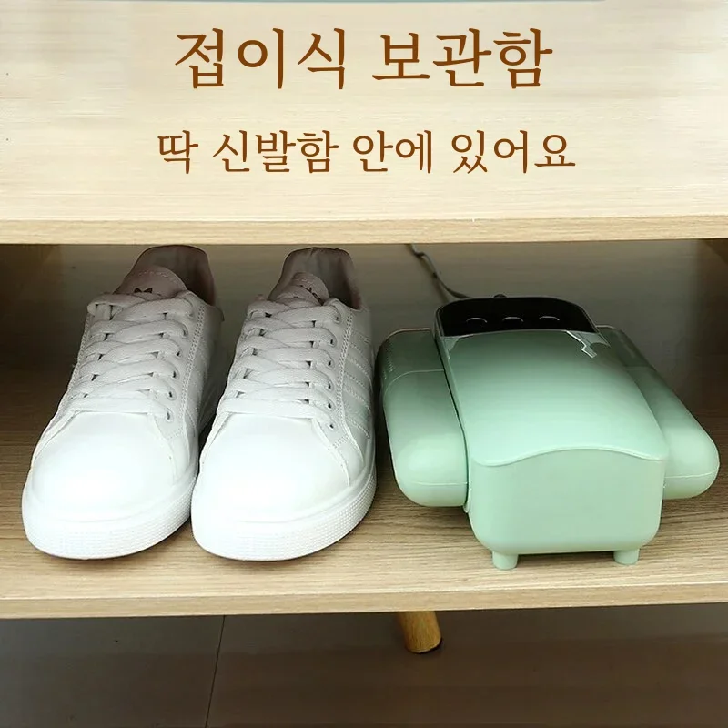 열 제습기 장치가 있는 전기 신발 건조기 탈취제, 가정용 발 온열 히터, 조절 가능한 휴대용 부츠 건조기