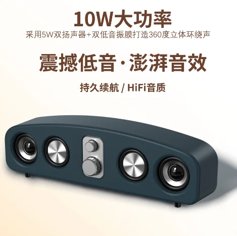 

Desktop Game Sound Box Portable Sound-bar Wireles Bluetooth Speakers home Subwoofer Computer Sound Blaster Caixa De Som Retro