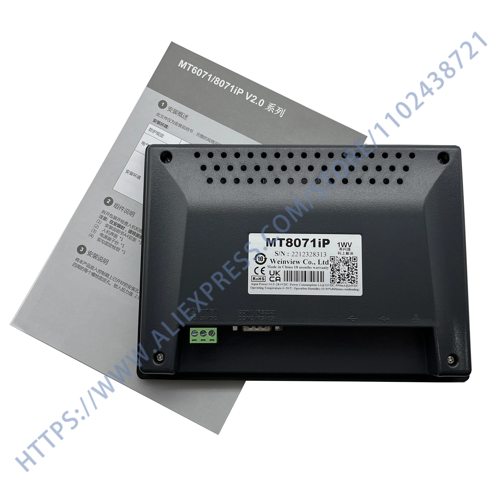 TK8071iP-MT8071iP-MT8072iP-MT8071iE-MT8101iE-7-in-dokunmatik-ekran-yeni ...