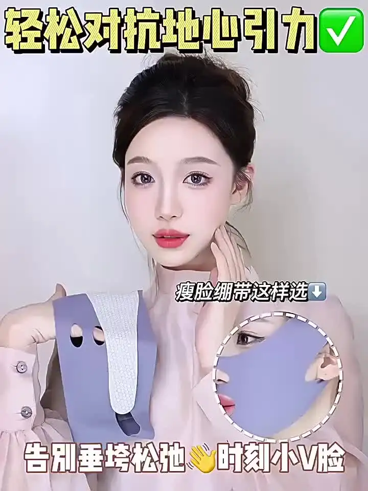 Chin Cheek Slimming Bandage V Shaper V Line Lifting Mask Face