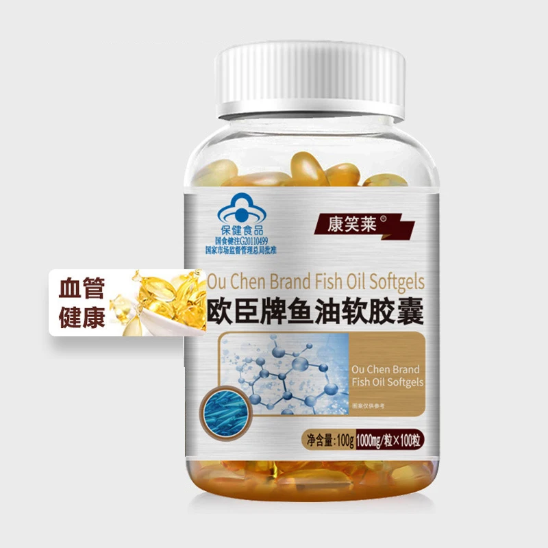 

100 pills1 bottle fish oil soft capsules Omega 3 soft capsules boost the immunity of middle-aged and elderly people free shipp