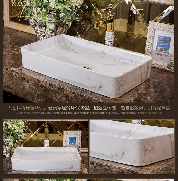 rectangle wash basin (3)