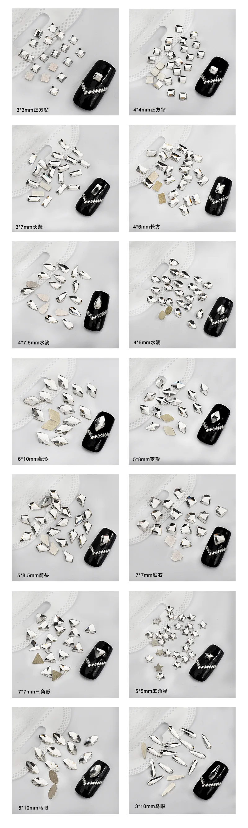 Heißer Verkauf K9 Clear White Boutique Nail Art Strasssteine mit flachem Boden Glaskristall 3D Nageldekoration Mehrere Formen Großhandel – Detail 7