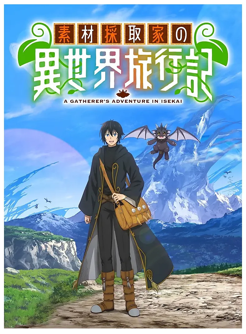 Fantasy Traveler's Outfit Cosplay Costume for Men