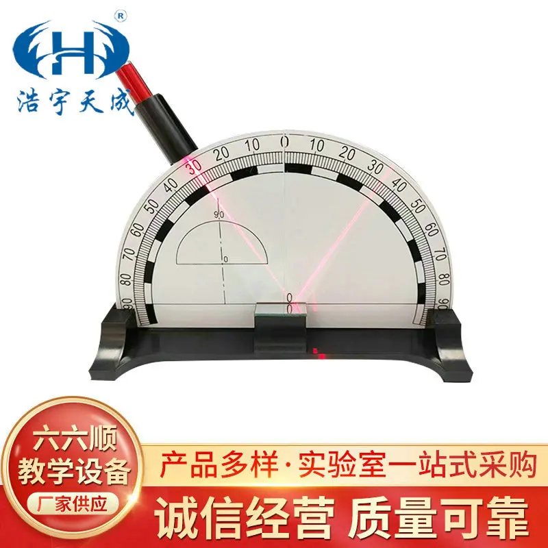 

Light Reflection And Refraction Demonstrator Foldable Junior High School Physics Optics Experimental Equipment Teaching Aids Ins