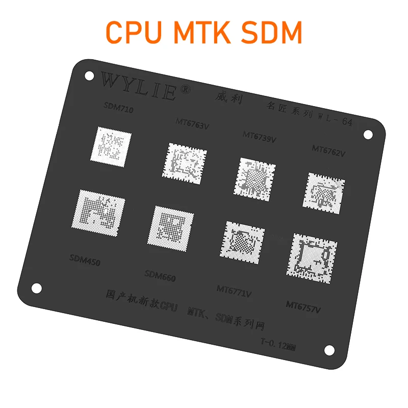 Трафарет Wylie для реболлинга для SDM710 SDM450 MT6763V SDM660 MT6739V MT6771V MT6762V MT6757 MTK SDM трафарет wylie для реболлинга для xiaomi samsung qualcomm bga221 bga153 bga169 bga254 bga162 bga186 nand flash emmc ic chip