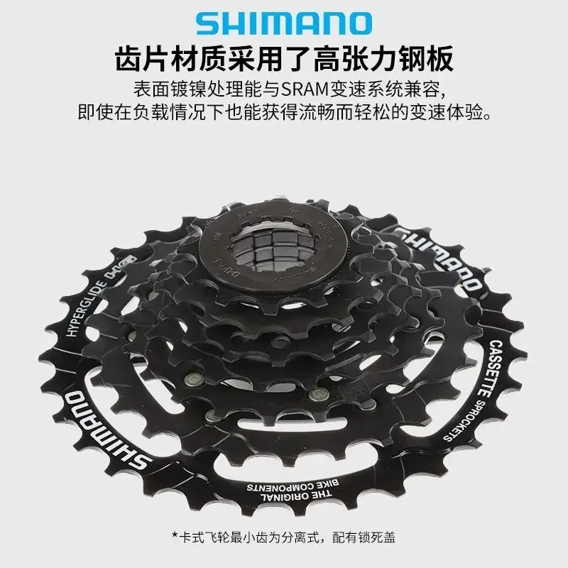 SHIMANO Tourney HG200 7 Speed 12-28T/12-32T Cassette CS-HG200-7 For MTB Mountain Bike Rust-resistant Surface Treatmen bicycle cassette bicycle sprocket gear bike sprocket bike freewheel