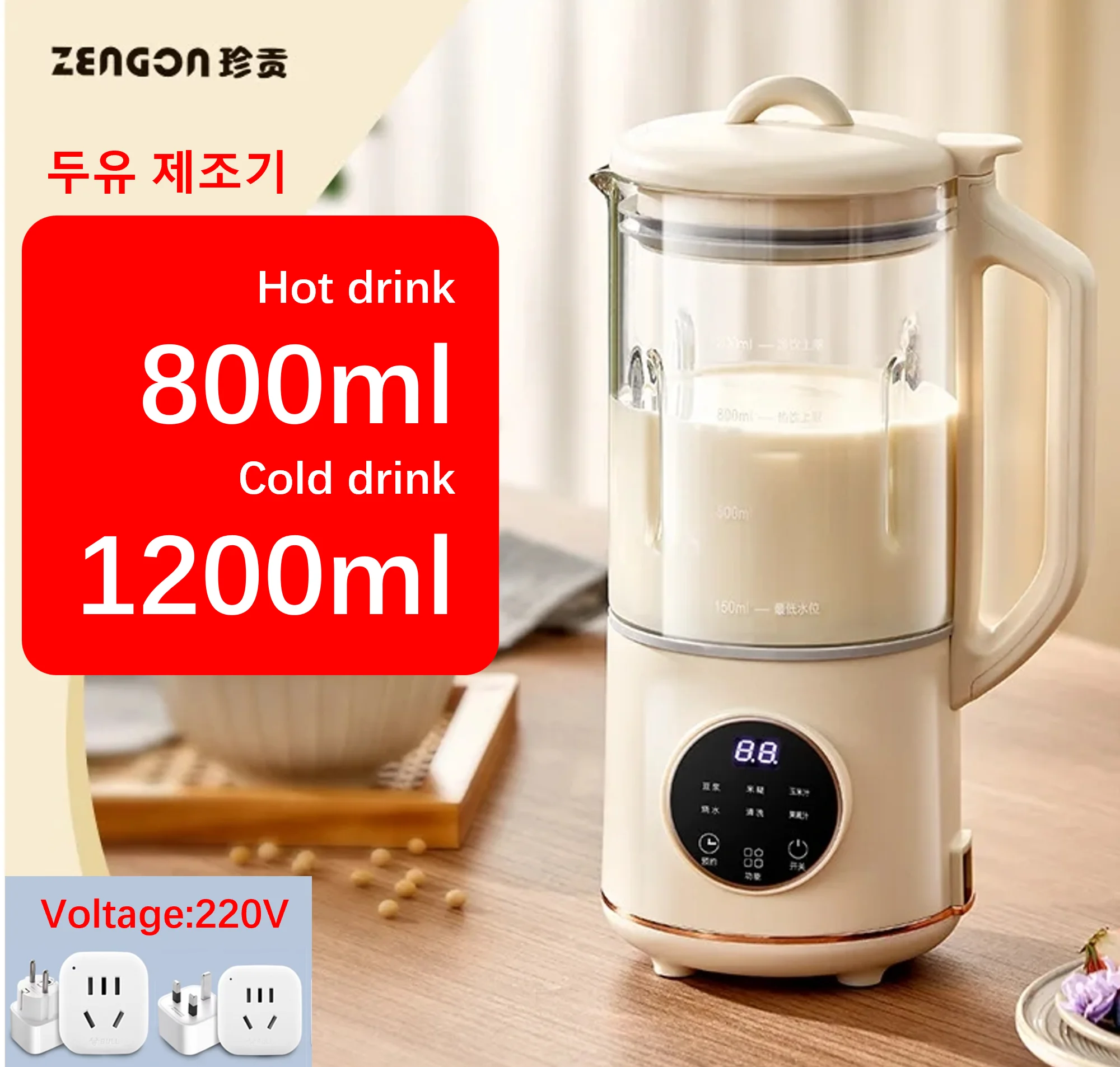 800mlSoyMilkMaker10LeafBladeMultifunctionSoyMilkMachineWall