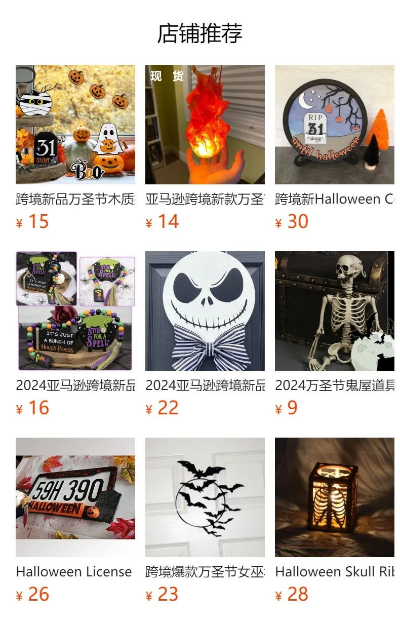 Halloween party Candle decoration props atmosphere floating Eyeball Candle - Image 6