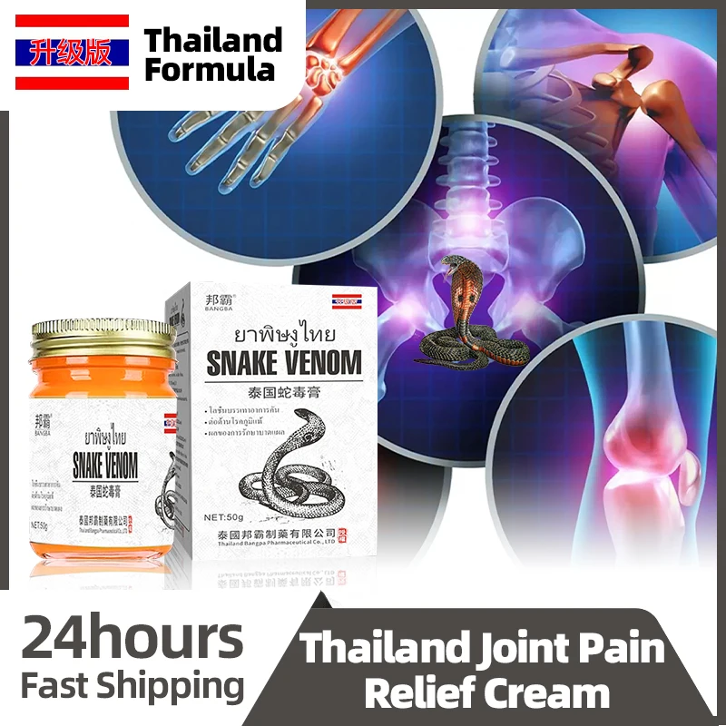 

Joint Pain Treatment Cream Snake Venom Medicine Joint Ache Swelling Relief Muscle Pain Bone Arthritis Ointment Thailand Formula