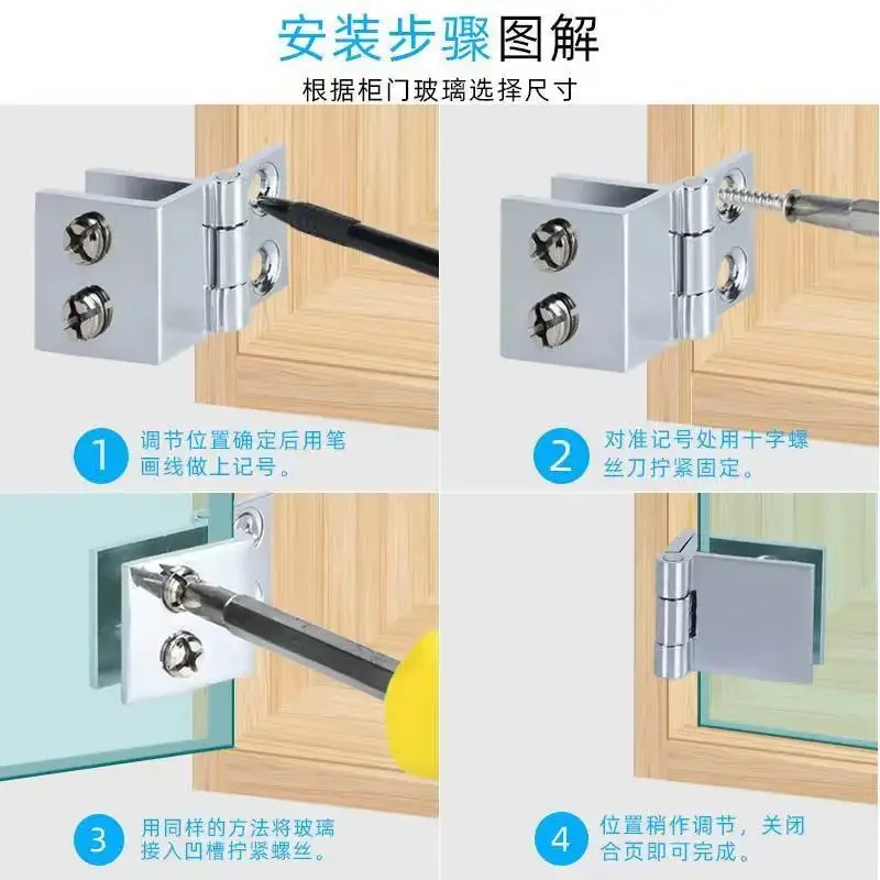 4pcs for 5-8mm Thickness Glass Door Hinge Zinc Alloy Glass Clamp 0 Degree Cupboard Showcase Cabinet Door Hinge
