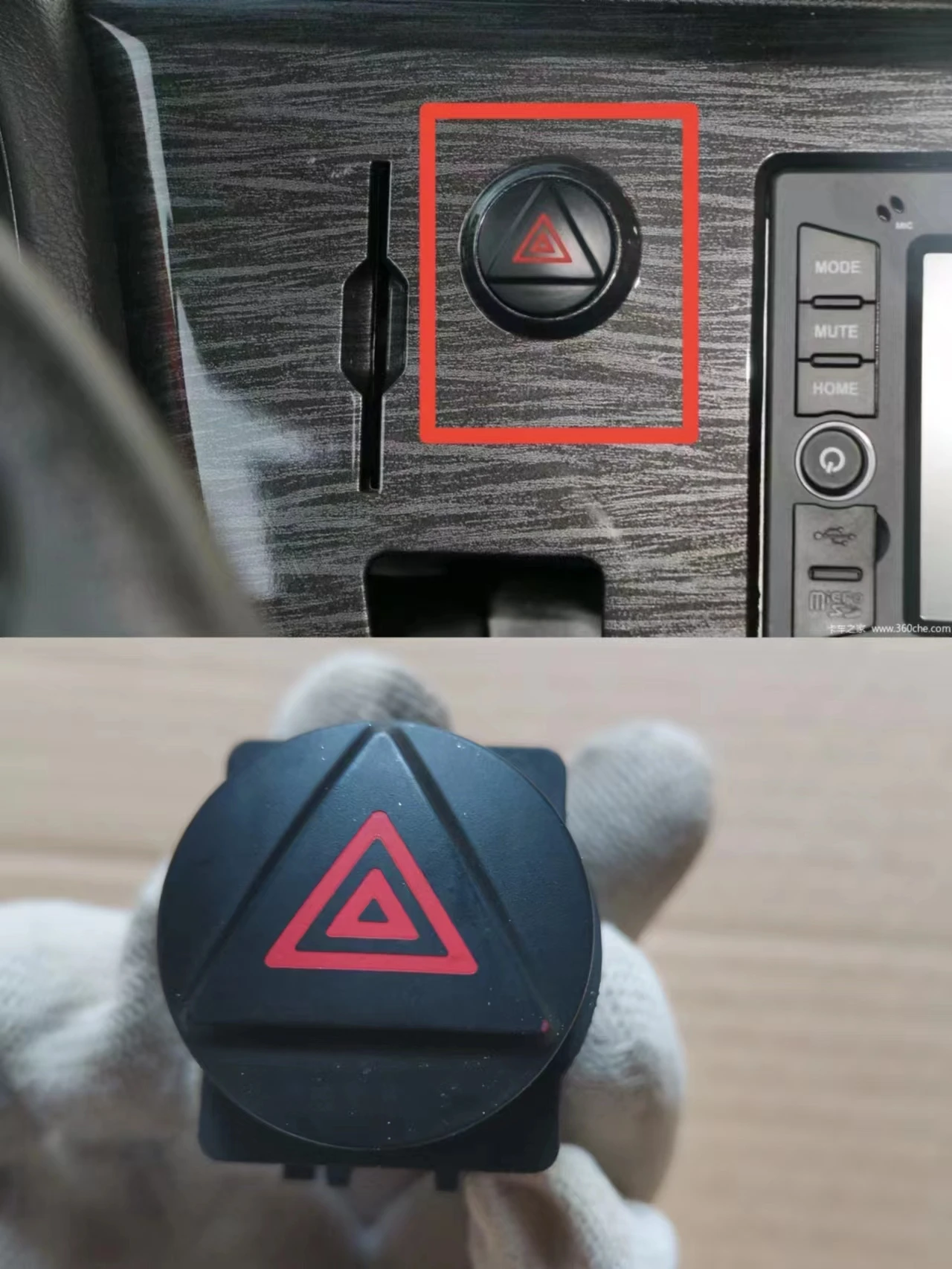 FAW Jiefang JH6 accessory danger alarm switch, rocker double flash switch