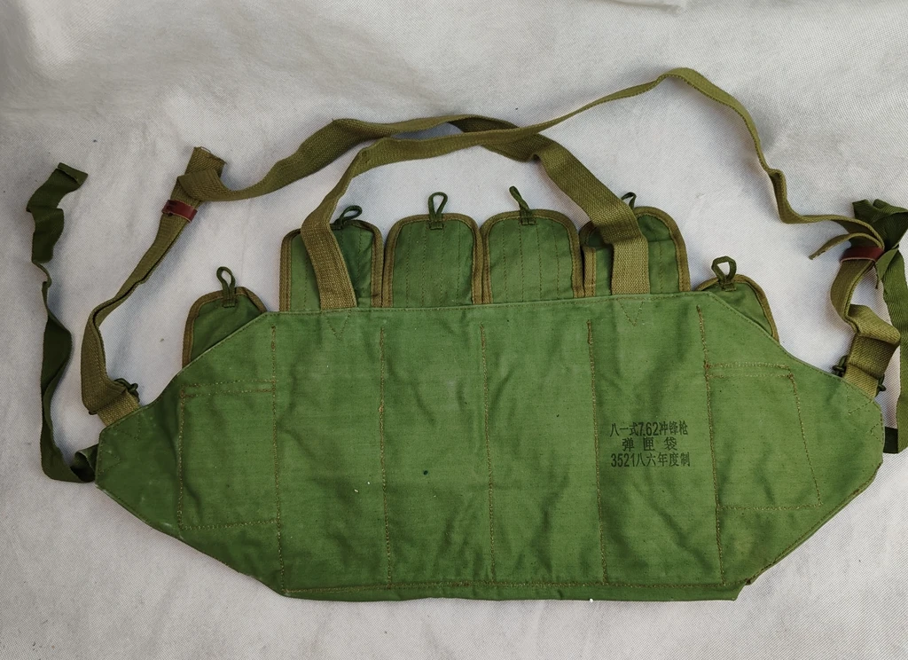 GENUINE MILITARY ORIGINAL VIETNAM WAR CHINESE TPYE 81AK CHEST RIG AMMO POUCH Made in 1994s