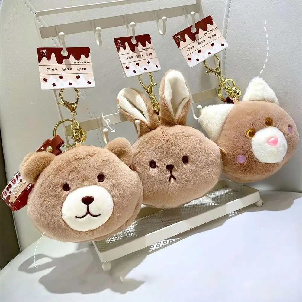 Multicolor Cartoon Animal Purse Creative Keyrings Bear Rabbit Dog Hanging Plush Doll Decoration Bag Ornament Coin Bag Universal coin purse coin wallet