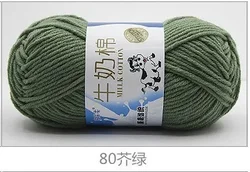 Premium Soft Milk Cotton Yarn - 50g Set for Hand Knitting & Crochet (80 Medium Green)