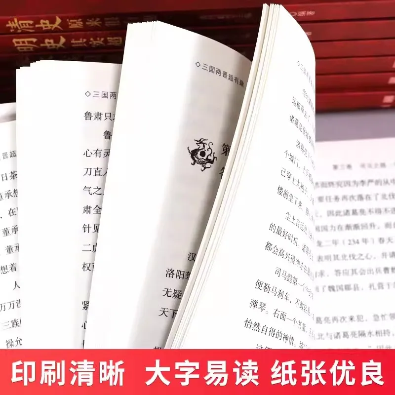 A Full Set Of 8 Volumes History Books In The World Chinese Series Tang, Song, Ming, and Qing Dynas Libros Livros Livres