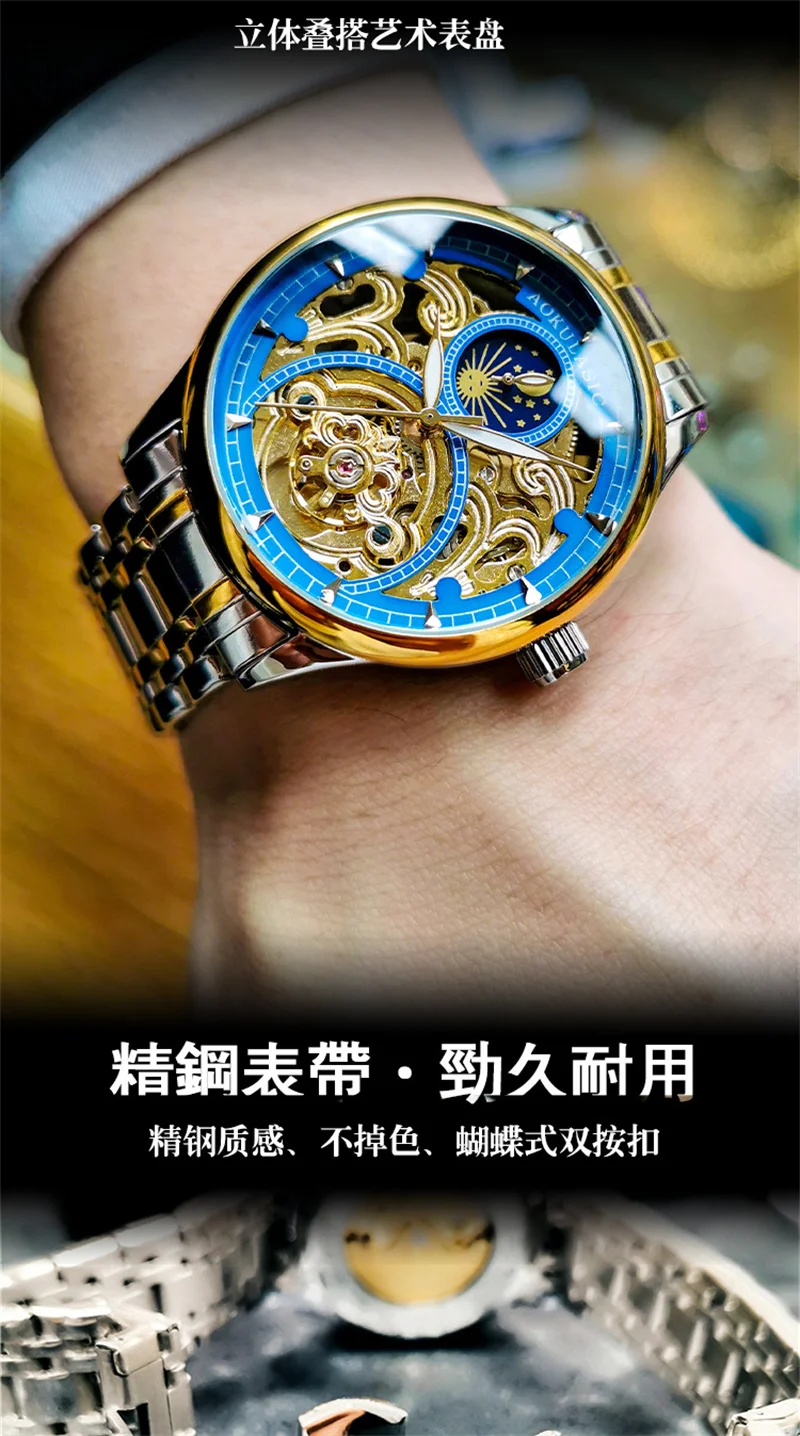 AOKULASIC Men Wristwatch Automatic Mechanical Military Sport Original Army Male Clock Top Brand Luxury Skeleton Hollow Watch 522