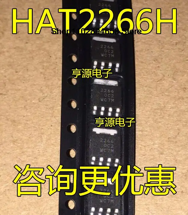 

5PCS HAT2266H-EL-E HAT2266H 2266 SOT669