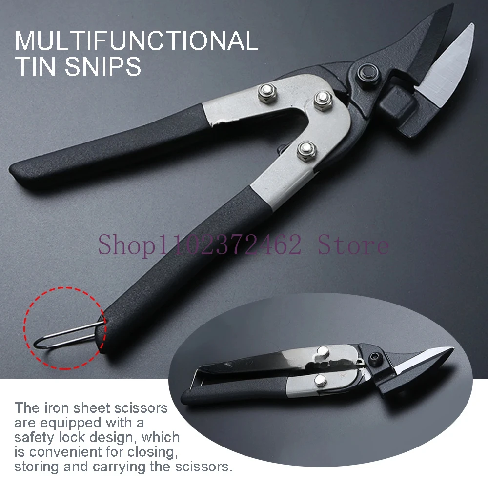 Iron Sheet Scissors Electrician Metal Snip Aviation Industrial Work Multifunctional Household Hand Cutting Tool Scissors 5