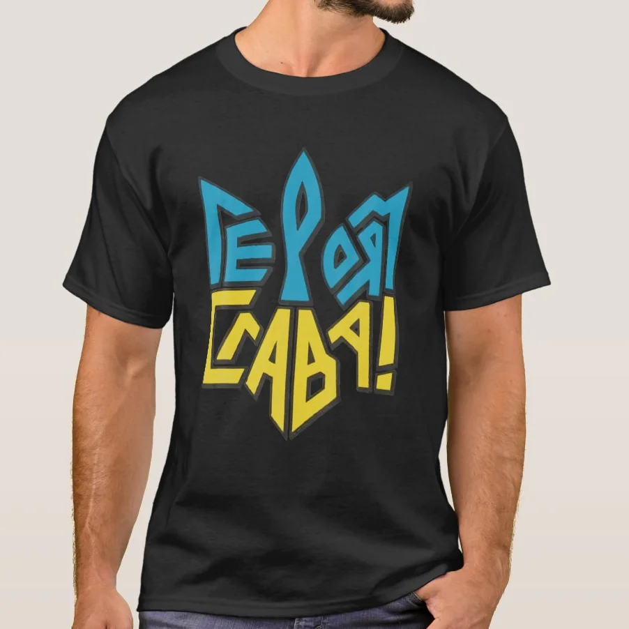 

Glory To Heroes Ukraine Flag Colour Ukrainian Trident T-Shirt. Summer Cotton Short Sleeve O-Neck Unisex T Shirt New S-3XL