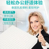 Seat Cushion Natural Latex Orthopedic Sitting Pillow Sciatica Cushion Anti-decubitus Relief Pain Office Chair Bench Cushion Pad 2