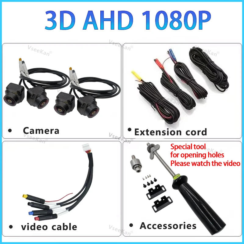 3D AHD 1080P
