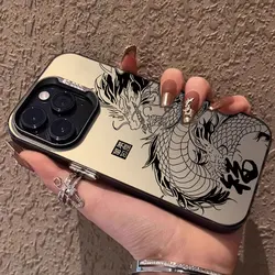 Luxury Dragon Shockproof Phone Case Cover for Redmi 13 4G 5G (BK-CYK0137)