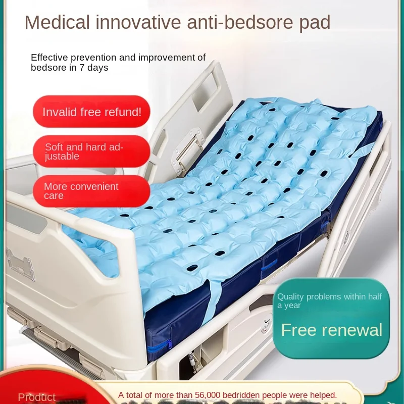 

Anti-bedsore air cushion bed Artifact medical special inflatable nursing mattress for the elderly lying in bed for a long time