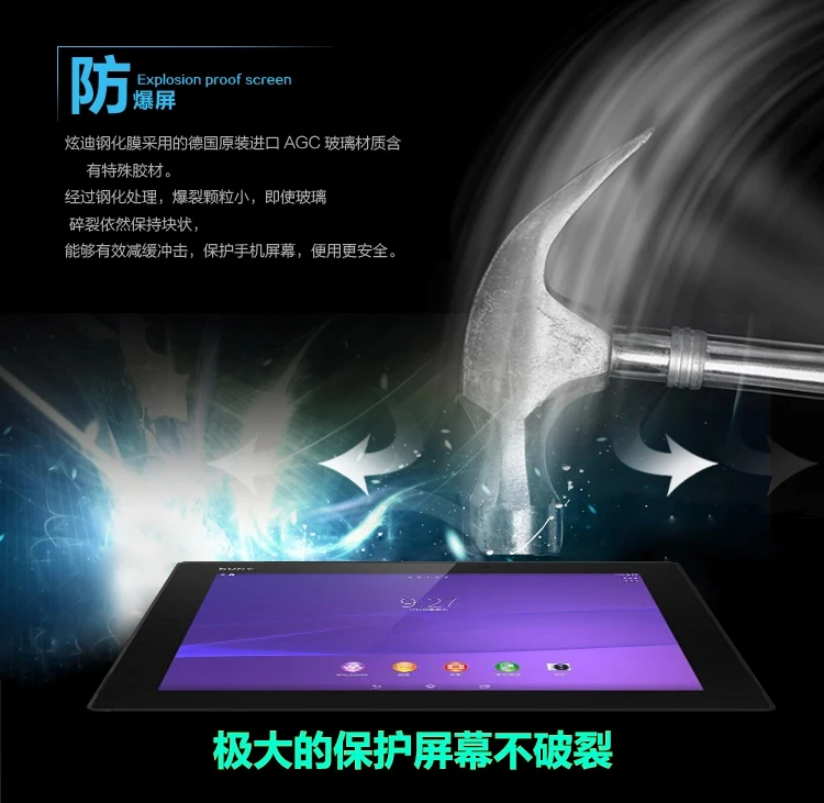 

9H 0.3mm For sony Z3 10.1" Explosion-Proof Tempered Glass Toughened Film Screen Protect Cover For sony Z3 tablet