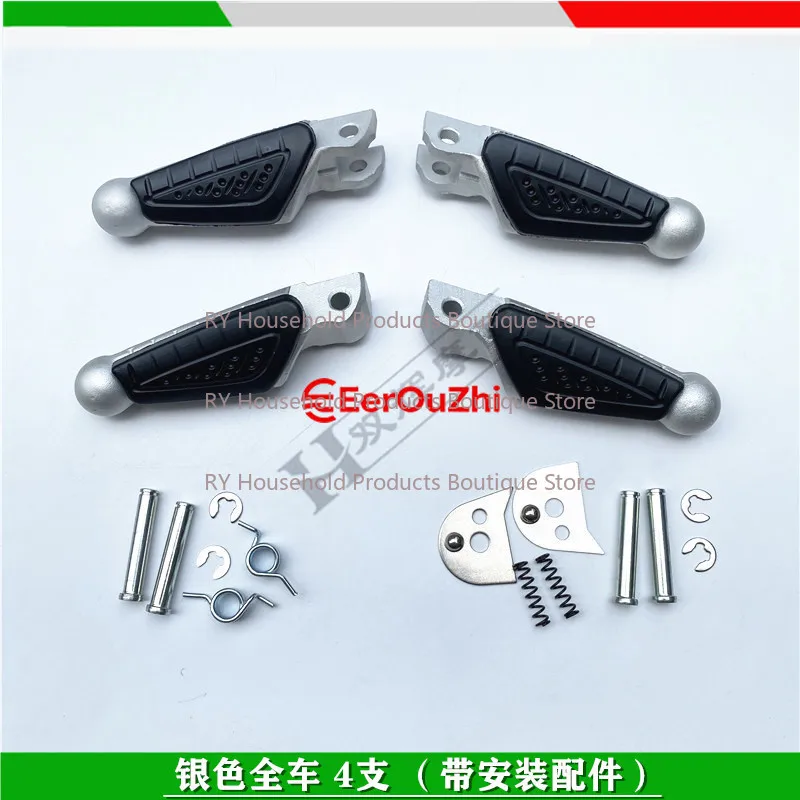 베넬리 BN600 TNT600 키웨이 RK6 BN302 TNT300용 오토바이 앞 좌우 발판 풋페그 풋 페달 후면 발판