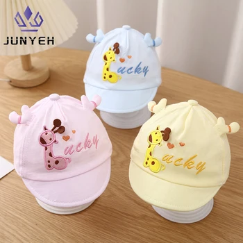 Cartoon Baby Hat Soft Spring Autumn Peaked Cap Lucky Giraffe Small Month Newborn Baby Baseball Cap For Kids 0-6 Month 1