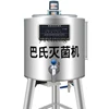 ZF Sterilization Machine Commercial Fresh Milk Pasteurized Sterilizer Bus Sterilizer Automatic 1