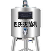 ZF Sterilization Machine Commercial Fresh Milk Pasteurized Sterilizer Bus Sterilizer Automatic 1