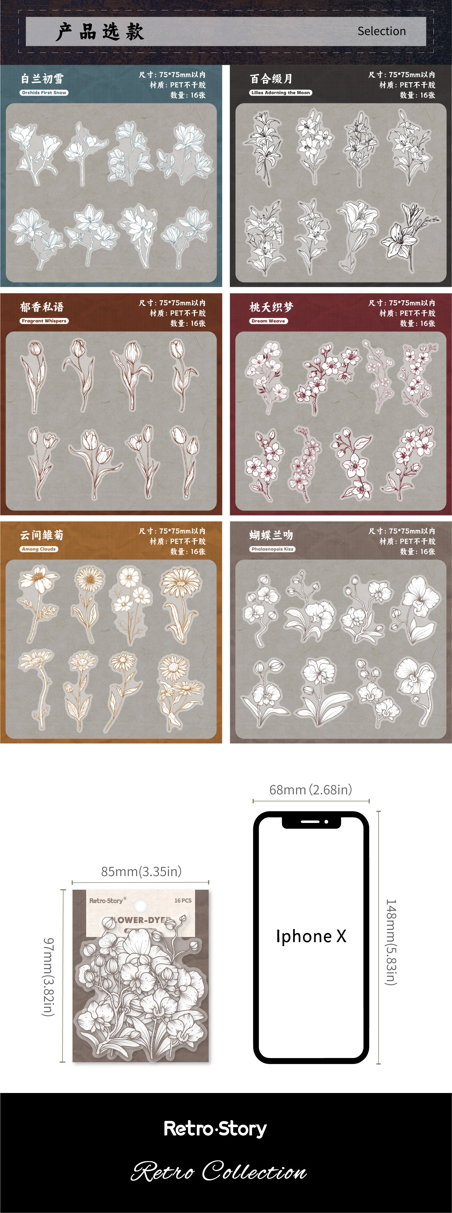 16-teiliges Aufkleberpaket mit weißen Blumenzweigen und Blättern, dekoratives Scrapbooking-Tagebuch, Album, handgefertigtes Junk-Tagebuchzubehör – Detail 6