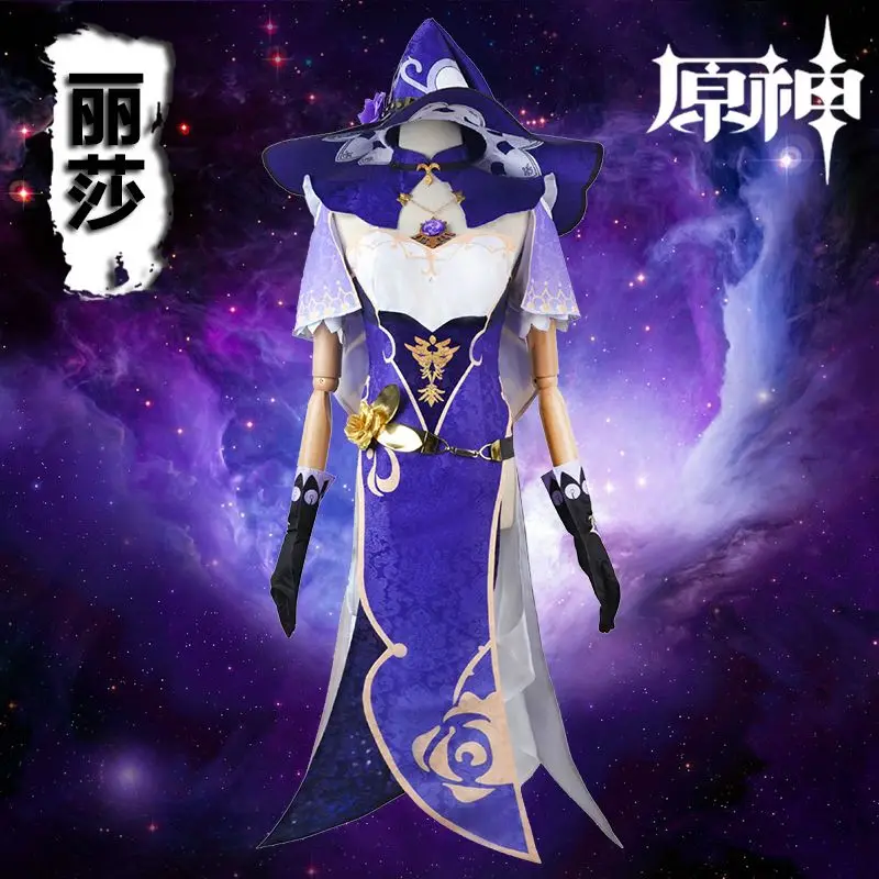 

Genshin Impact Lisa cos clothes female rose witch lisa cos clothes full set of animation cosplay clothes play suit