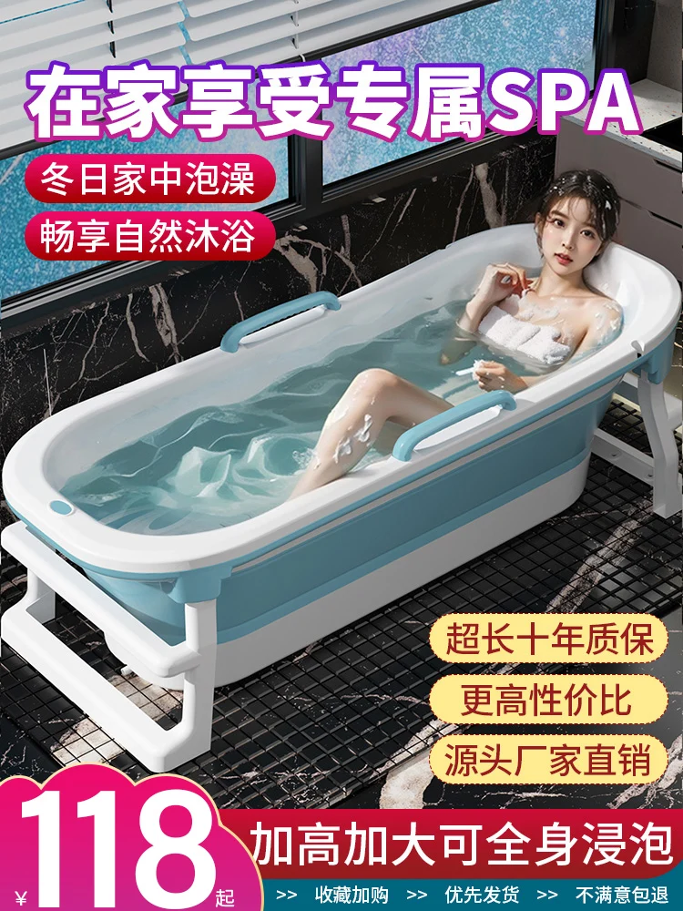 Bath bucket Adult foldable tub enlarged and heightened Full body adult bath bucket Household artifact