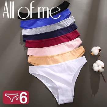 6PCS/Set Women's Cotton Panties Bikini Briefs Underwear Sexy Lingerie M-XXL Panties Underpants For Female Solid Color Girl Panty