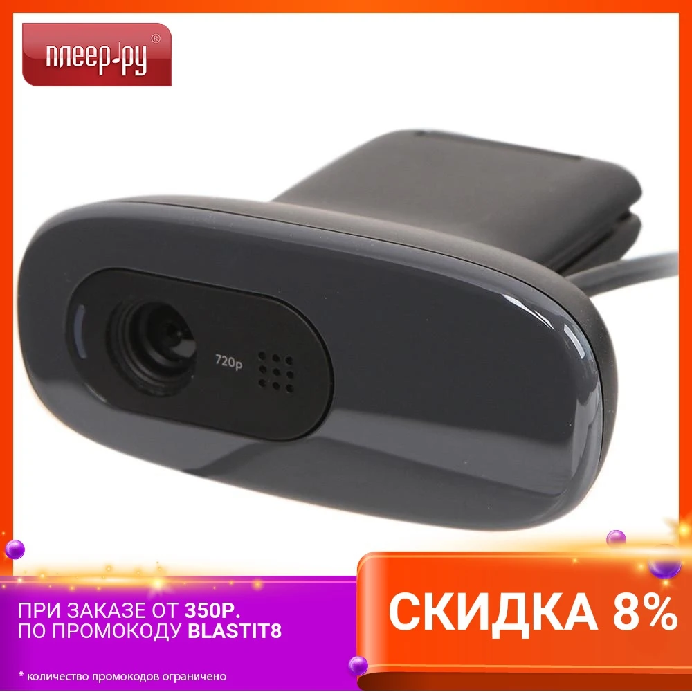 Webcam Logitech HD C270 For computer pc Video Camera Mini Web shooting Action Webcams Peripherals Office | Компьютеры и офис