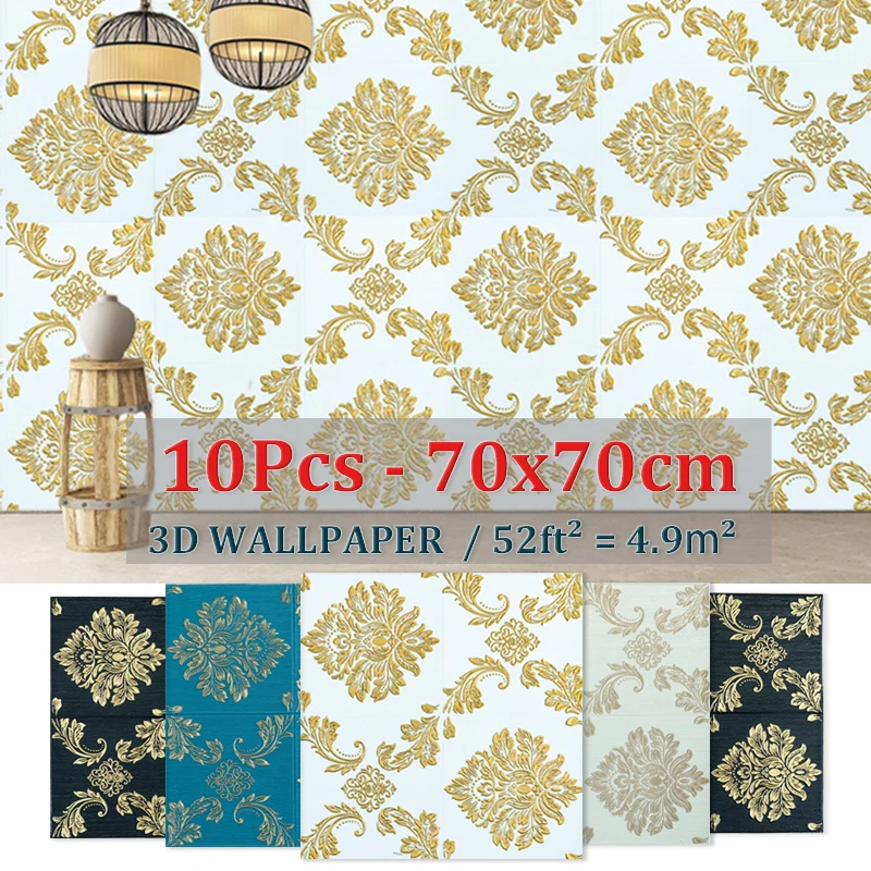 10Pcs70x70cm3DSelfAdhesivePanelWallStickersWaterproofEuropean
