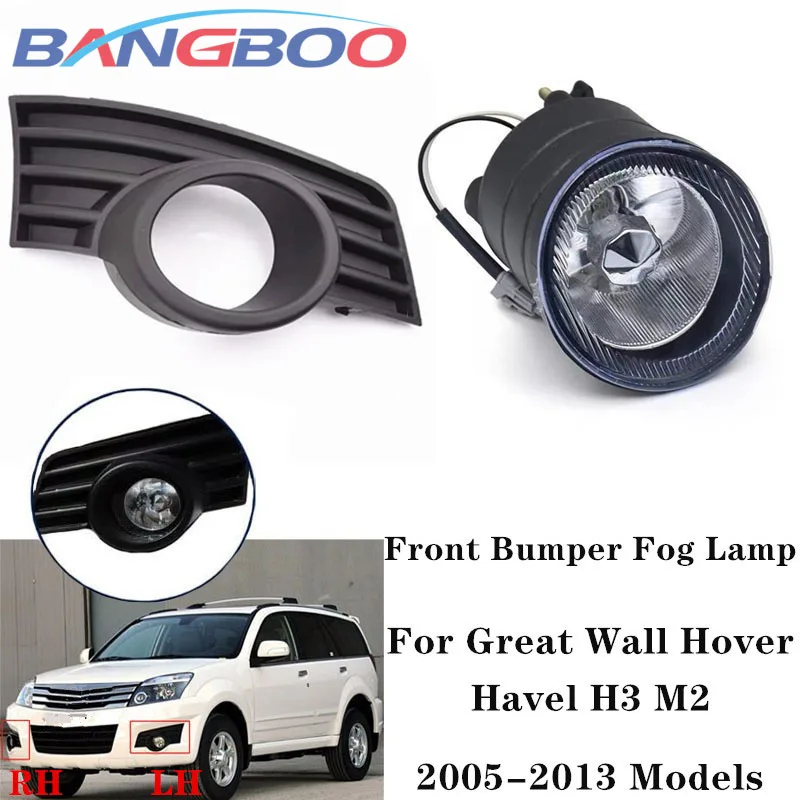 Car Front Bumper Fog Lamp Fog Light Cover For GREAT WALL HOVER HAVAL H3